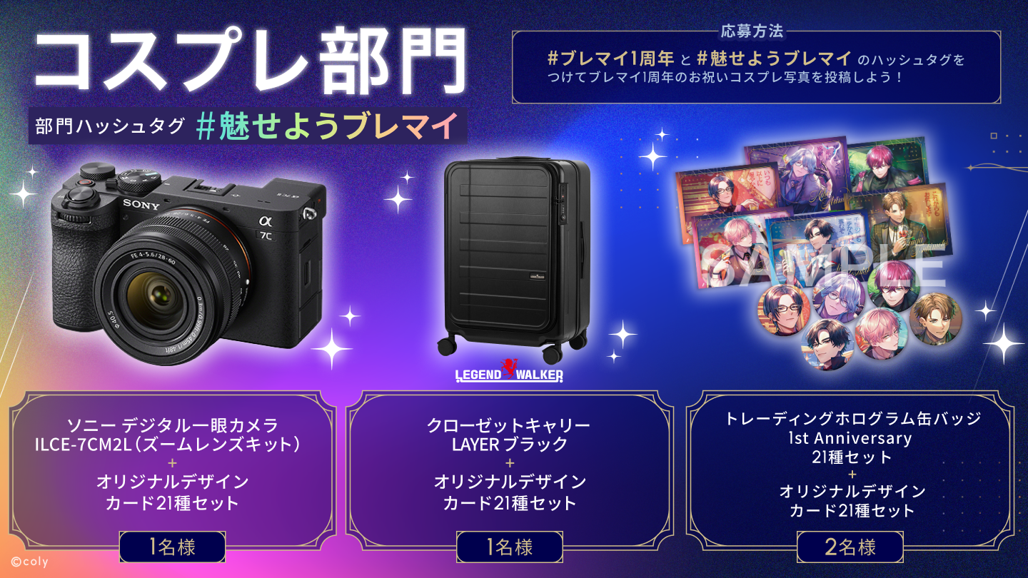 ブレマイ 抽選会 A賞 管理部 ブレイクマイケース公式【ブレマイ】 (@breakmycase) / X