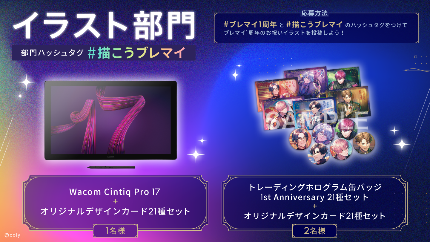 ブレマイ 抽選会 A賞 管理部 ブレイクマイケース公式【ブレマイ】 (@breakmycase) / X