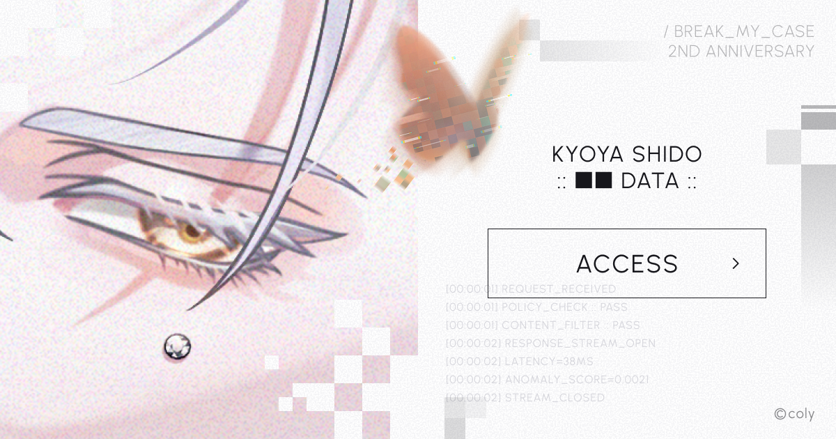 祠堂恭耶］のデータ3を閲覧する - ブレイクマイケース（ブレマイ） 2