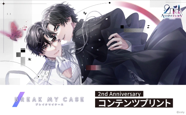 2周年を記念したブロマイドが全国セブン‐イレブンの店内マルチコピー機に登場！