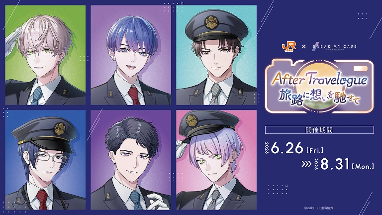 EVENT（イベント） - ブレイクマイケース 2周年特設サイト