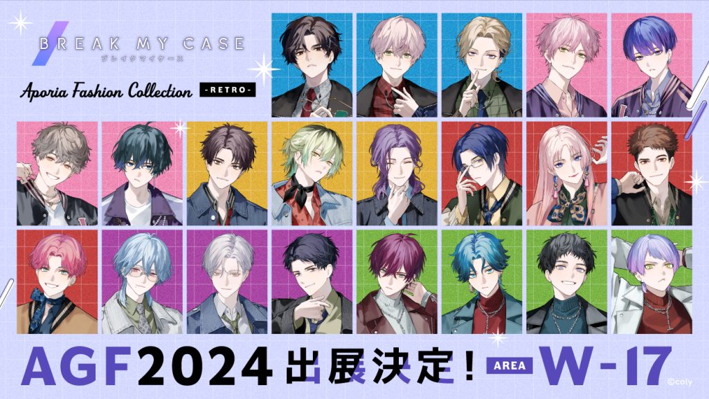 AGF2024 出展決定！ | NEWS | ブレイクマイケース 公式サイト