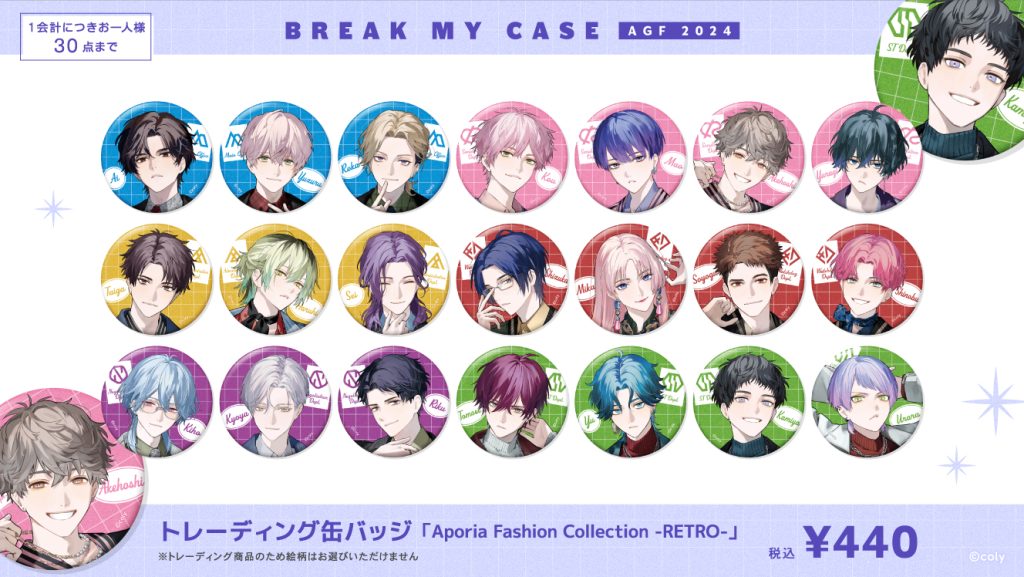 ブレマイ AGF 特典 缶バッジ AGF ブレイクマイケース ブレマイ ポストカード 缶バッジ まとめ売り