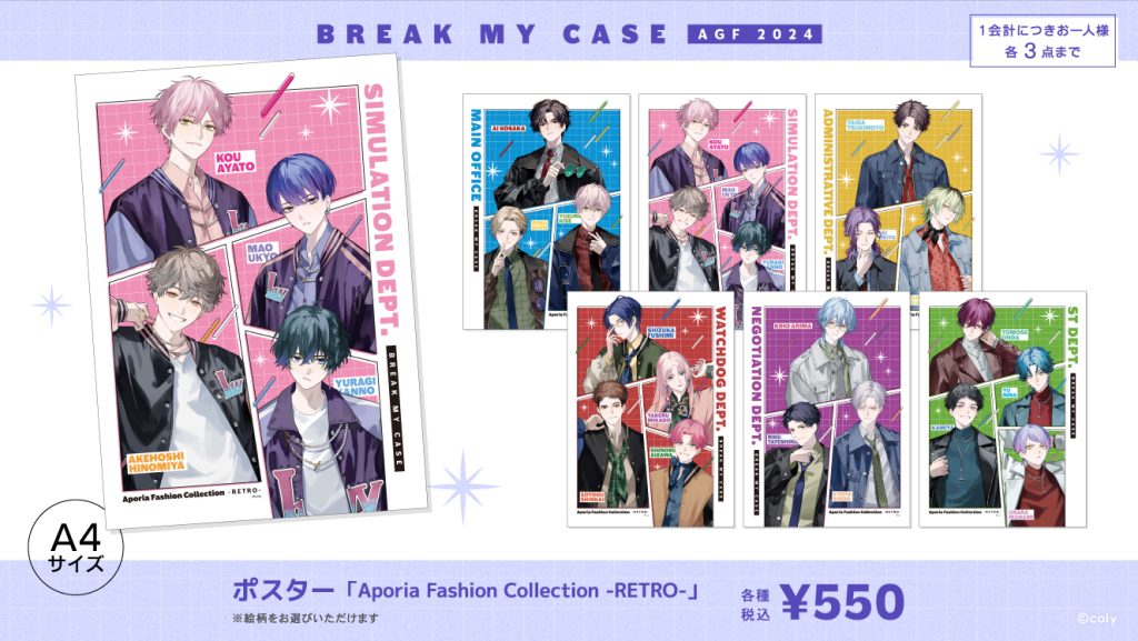 ブレイクマイケース AGF2023 無料配布 無配 樋宮明星 ブレイクマイケース 樋宮明星 カード | K-BOOKS 池袋 2次元