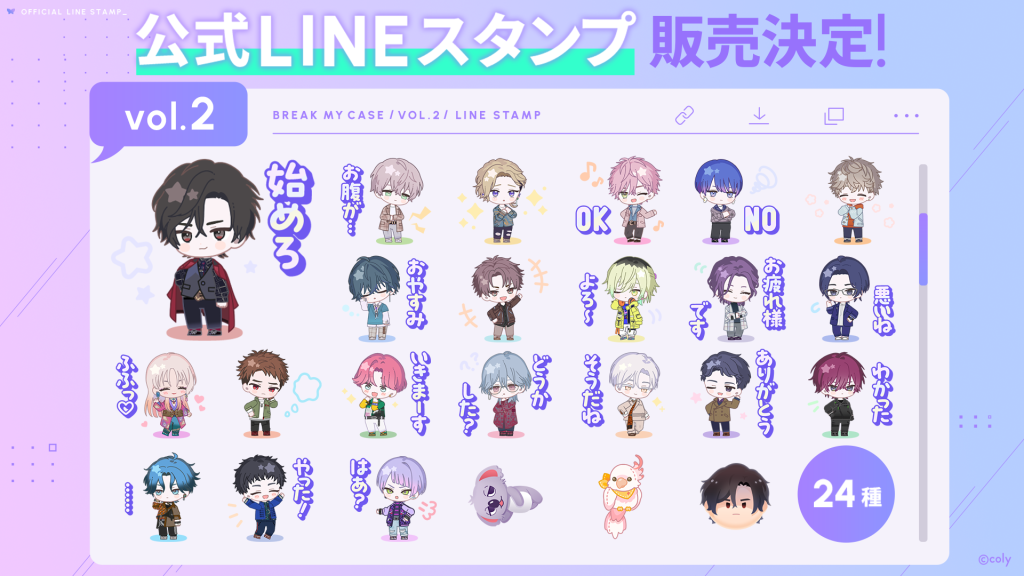 【即購入◯】ブレマイ 在間樹帆1周年セット BREAK MY CASE 在間樹帆1周年セット - メルカリ