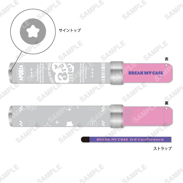 ペンライト「3rd Conference」