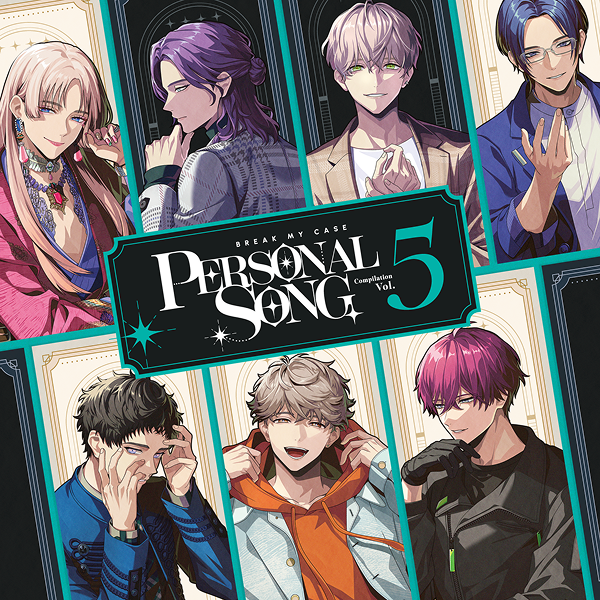 ブレイクマイケース パーソナルソング・コンピレーション Vol.5 通常盤
