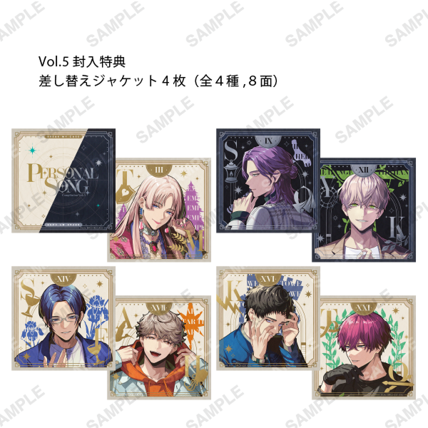 ブレイクマイケース パーソナルソング・コンピレーション Vol.5 通常盤