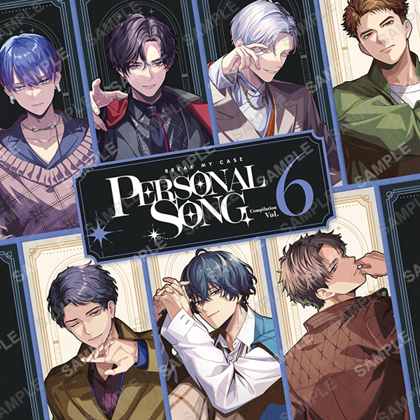 ブレイクマイケース パーソナルソング・コンピレーション Vol.6 通常盤