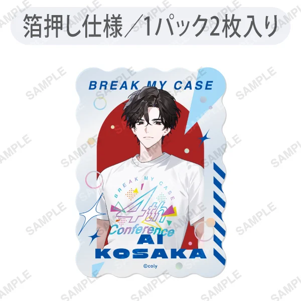 トレーディングダイカットクリアカード「4th Conference」