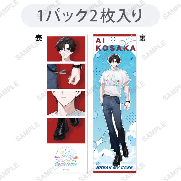 トレーディングシーンフィルム「4th Conference」