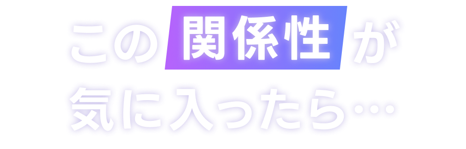 ブレマイスタッフ関係性図鑑 - ブレイクマイケース