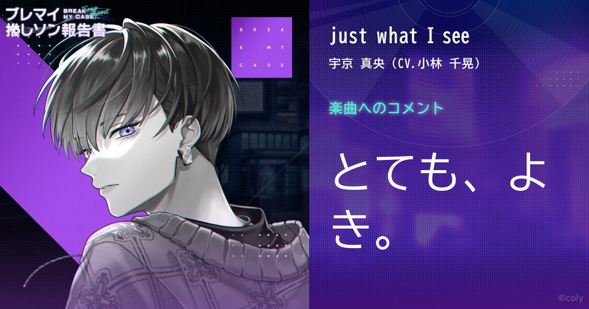 ブレマイ 宇京 いいねが増えるようであれば値上げします。 ブレマイ 宇