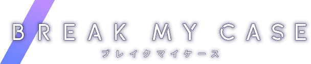 BREAK MY CASE ブレイクマイケース